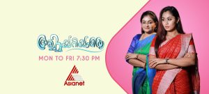 Asianet Serial Amma Ariyathe Episodes at Hotstar App