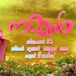 Schedule of Asianet Channel - 8th June, 9th June 4