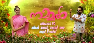 Asianet Serial Nammal Star Cast