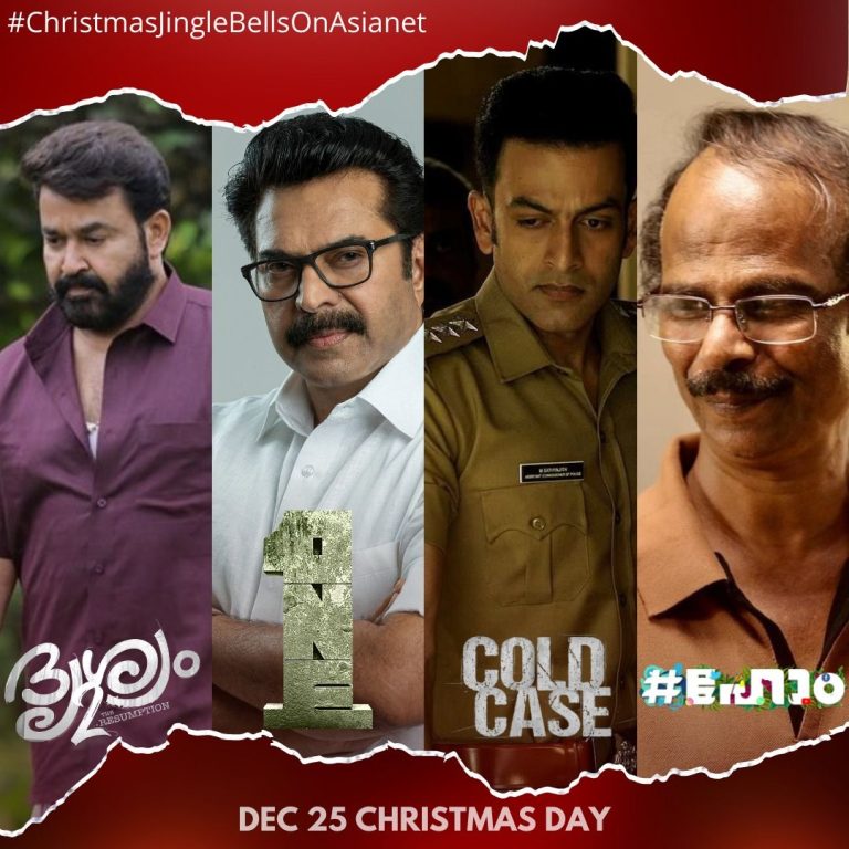 Asianet Christmas Specials