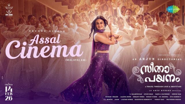 Assal Cinema Song