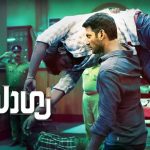 മന്ദാരം , കനല്‍പൂവ് - പ്രേക്ഷകപ്രീതി നേടിയ പ്രിയ പരമ്പരകള്‍ വീണ്ടും കൈരളി ടിവിയില്‍ 9