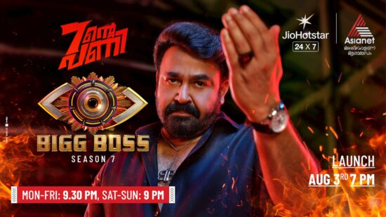 Bigg Boss Malayalam Season 7 Telecast Time of Asianet Bigg Boss Malayalam Season 7 Telecast Time of Asianet