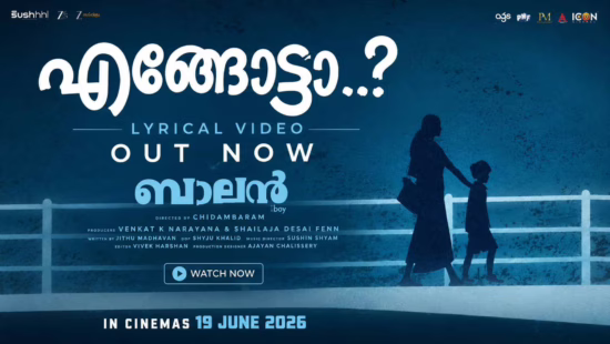 Engotta Song From Balan – The Boy Released; Sushin Shyam’s Music Engotta Song From Balan – The Boy Released; Sushin Shyam’s Music