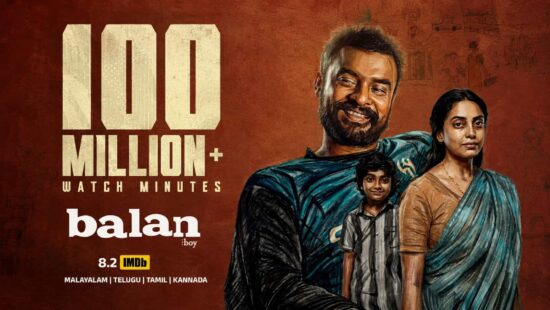 Balan The Boy Crosses 100 Million Streaming Minutes on ZEE5, The Film Continues to Trend on OTT After Digital Premiere Balan The Boy Crosses 100 Million Streaming Minutes on ZEE5, The Film Continues to Trend on OTT After Digital Premiere