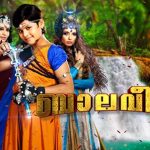 കൊച്ചു ടിവി പരിപാടികളുടെ സമയക്രമം - മുഴുവന്‍ സമയ മലയാളം കാര്‍ട്ടൂണ്‍ ചാനല്‍ 1