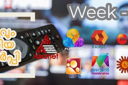 Barc Week 31 TRP Reports