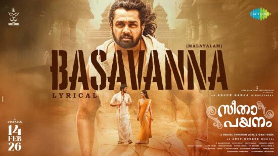 Basavanna Song