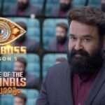 ഡാൻസിംഗ് സ്റ്റാർസ് ഗ്രാൻഡ് ഫിനാലെ - ഏപ്രിൽ 30 വൈകുന്നേരം 6 മണി മുതൽ ഏഷ്യാനെറ്റിൽ സംപ്രേക്ഷണം ചെയ്യുന്നു 11