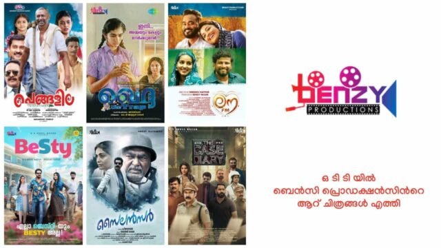 Benzy Productions Films on OTT