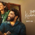 ബെത്ലഹേം കുടുംബ യൂണിറ്റ് ഒക്ടോബർ 2 മുതൽ ജിയോ ഹോട്ട്സ്റ്റാറിൽ; നിവിൻ പോളി ചിത്രം ഇനി ഒടിടിയിലേക്ക്