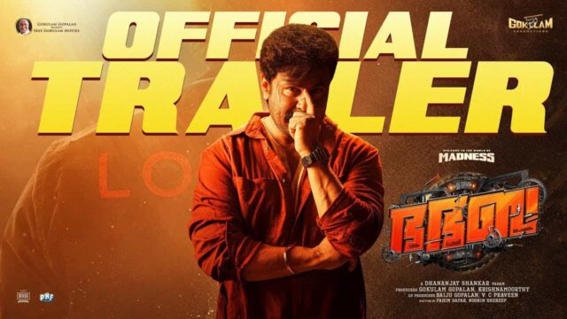Bha Bha Ba Official Trailer Out