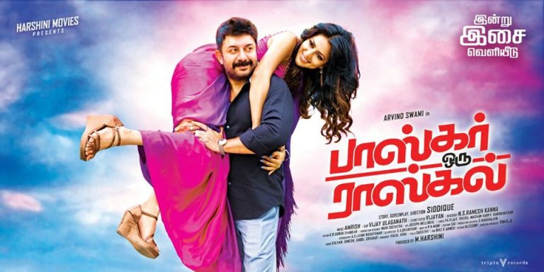 Bhaskar Oru Rascal Movie Zee Keralam
