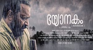 Bhayanakam Movie Premier on Asianet