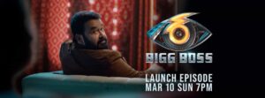 Bigg Boss 6 Malayalam Show