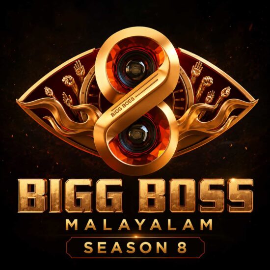 Bigg Boss Malayalam Season 8: New Promo Reveals More About the Upcoming Reality Show Hosted by Mohanlal Bigg Boss Malayalam Season 8: New Promo Reveals More About the Upcoming Reality Show Hosted by Mohanlal