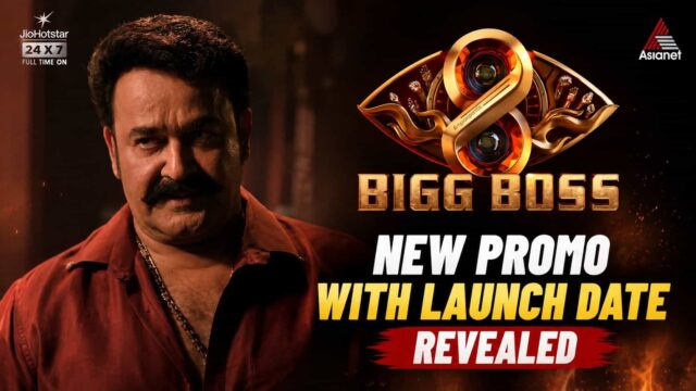 Bigg Boss Malayalam Season 8 Promo – Mohanlal Turns Chanakya with Sama, Dana, Bheda and Danda Bigg Boss Malayalam Season 8 Promo – Mohanlal Turns Chanakya with Sama, Dana, Bheda and Danda
