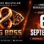 ബിഗ് ബോസ് മലയാളം സീസൺ 8 സെപ്റ്റംബർ 6ന് ആരംഭിക്കും; അവതാരകനായി മോഹൻലാൽ