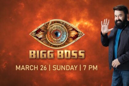 Bigg Boss Malayalam Season 5