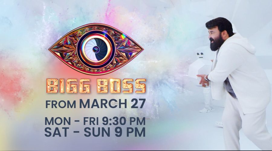 ബിഗ് ബോസ് മലയാളം സീസൺ 4 ലൈവ് സ്ട്രീമിംഗ് ഡിസ്നി + ഹോട്ട്സ്റ്റാര് ആപ്പില് ലഭ്യം 1 ബിഗ് ബോസ് മലയാളം സീസൺ 4