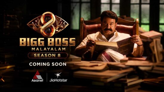 Bigg Boss Malayalam Season 8 New Promo Explained Bigg Boss Malayalam Season 8 New Promo Explained