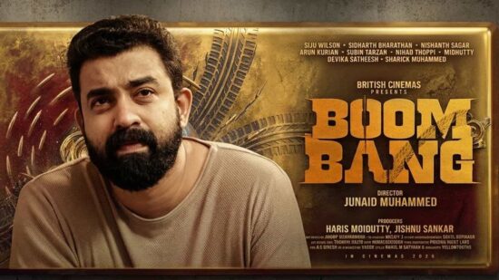 Boom Bang Movie