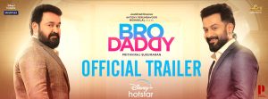 Bro Daddy Release Date