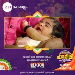 സരിഗമപയുടെ ഗായികമാർ പാടിയ ഷൈലോക്കിലെ ഗാനം സൂപ്പർ ഹിറ്റ് 7
