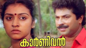 Carnival Malayalam Movie Telecast on Surya Movies