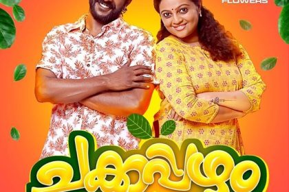 Chakkappazham Program Flowers TV