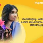 Chandana Manooj in Reel Story