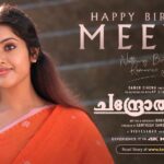 ചന്ദ്രോത്സവം 4K റീ-റിലീസ് – ഇന്ദുലേഖയ്ക്ക് പിറന്നാൾ മധുരവുമായി സ്പെഷ്യൽ പോസ്റ്റർ