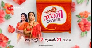 Chembarathi Serial Sari Contest