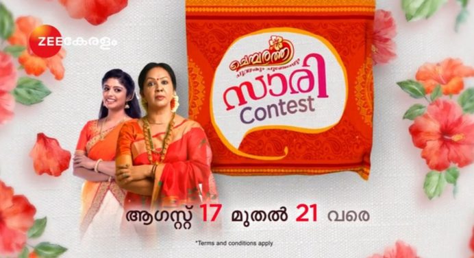 ചെമ്പരത്തി സീരിയല്‍ 500ആം എപ്പിസോഡിന്റെ നിറവിൽ, പ്രേക്ഷകർക്കായി മത്സരം ഒരുക്കി സീ കേരളം