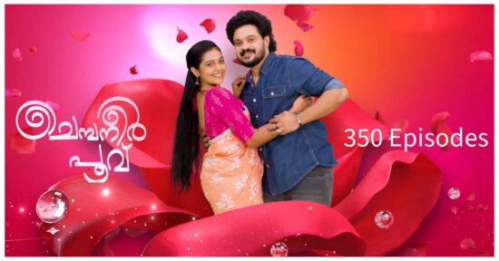 Chempaneer Poovu 350 Episodes Chempaneer Poovu 350 Episodes