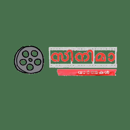 Cinema Lokam