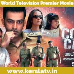 Cold Case Movie WTP
