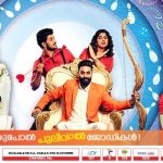 മിസ്റ്റര്‍ & മിസ്സിസ് റിയാലിറ്റി ഷോ