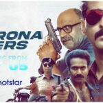 മുകുന്ദന്‍ ഉണ്ണി അസോസിയേറ്റ്‌സ് ജനുവരി 13 മുതല്‍ ഹോട്ട്‌സ്റ്റാറില്‍ പ്രദര്‍ശനത്തിനെത്തുന്നു 5