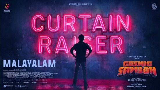 Cosmic Samson Teaser Out - Sandeep Pradeep Leads Abhijit Joseph’s Fantasy Film Produced by Sophia Paul Cosmic Samson Teaser Out - Sandeep Pradeep Leads Abhijit Joseph’s Fantasy Film Produced by Sophia Paul