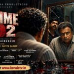 ദുരൂഹതകളുടെ ചുരുളഴിക്കാൻ ‘ക്രൈം 302’; സിദ്ദിഖ്, ജസീല പർവീൺ എന്നിവർ പ്രധാന വേഷങ്ങളിൽ