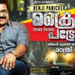 മന്ദാരം , കനല്‍പൂവ് - പ്രേക്ഷകപ്രീതി നേടിയ പ്രിയ പരമ്പരകള്‍ വീണ്ടും കൈരളി ടിവിയില്‍ 11