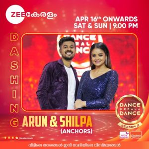 Dance Kerala Dance Season 2