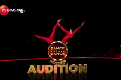 Dance Kerala Dance Season 2 Audition