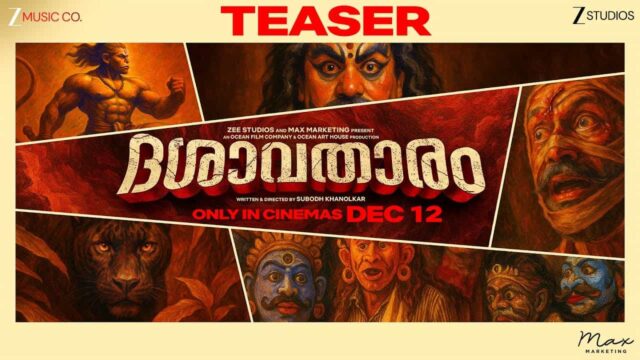 Dashavataram Movie