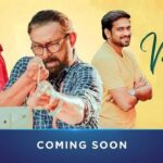 Dear Vaappi Movie OTT Release