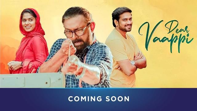 Dear Vaappi Movie OTT Release