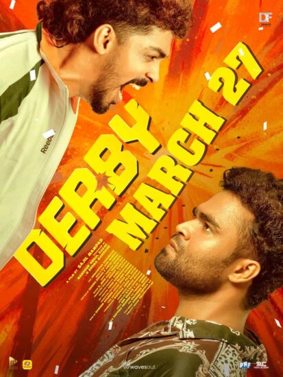 Derby Release Date