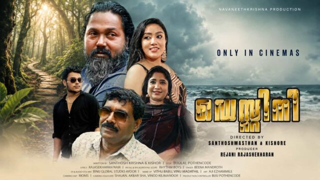 Destiny Malayalam Movie Ready for Release - Three Different Stories of Regret, Relationships and Love Destiny Malayalam Movie Ready for Release - Three Different Stories of Regret, Relationships and Love