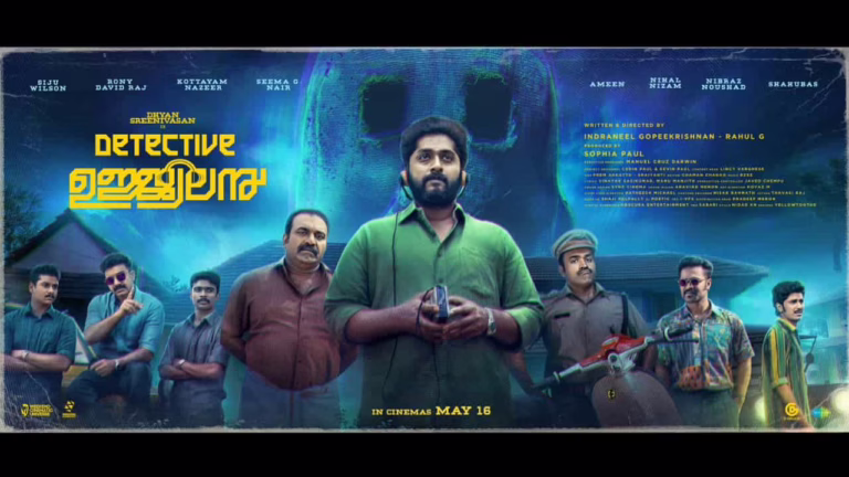 Detective Ujjwalan Movie Release Date